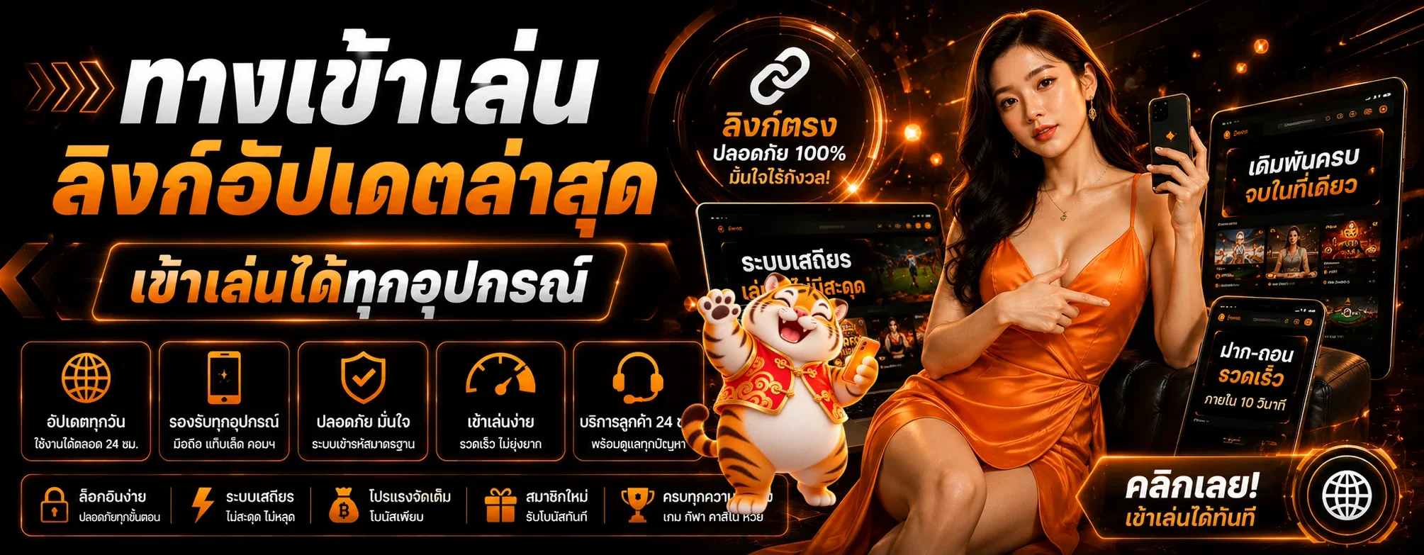 ภาพประกอบ NINJAXO ทางเข้าและเข้าสู่ระบบล่าสุดอย่างปลอดภัย